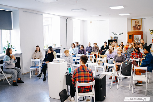 Молодежная политика – это про нас! 