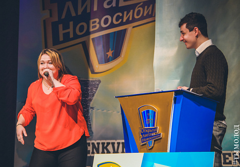 Финал Открытой лиги КВН