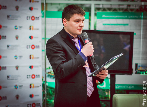 Международный форум "Современный взгляд на общественную безопасность"