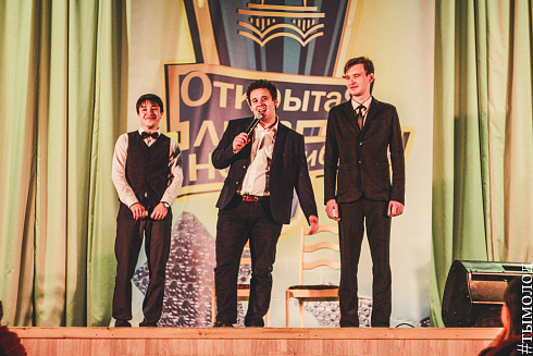 Пятый фестиваль Открытой лиги КВН