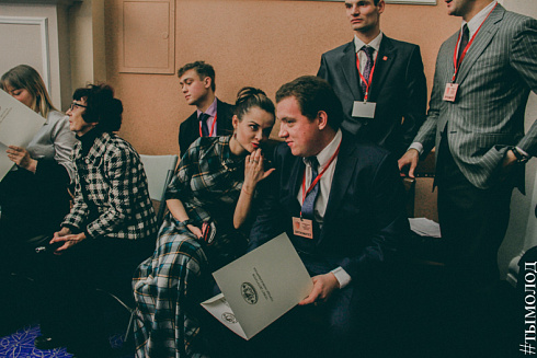 Международный форум "Современный взгляд на общественную безопасность"