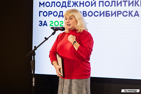 Подведение итогов работы Управления молодежной политики мэрии Новосибирска за 2024 год