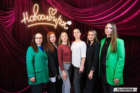 Подведение итогов работы Управления молодежной политики мэрии Новосибирска за 2024 год