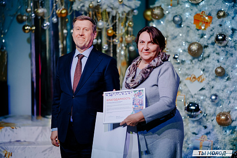 Торжественная церемония подведения итогов добровольческой деятельности 