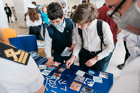 Форум «Территория успеха» 