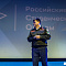 Торжественное  Закрытие Третьего трудового семестра студенческих отрядов города Новосибирска 2024 года