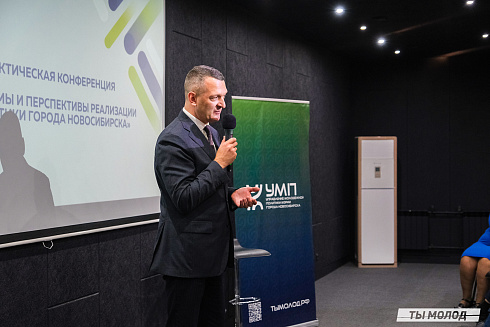 Молодежная политика – это про нас! 