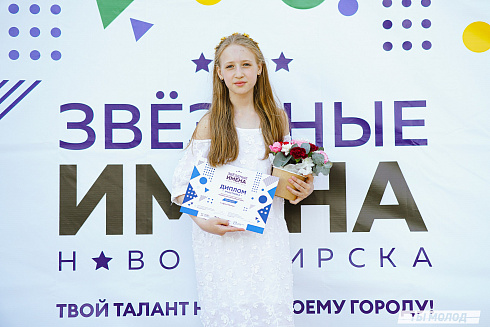 Отборочные концерты конкурса-фестиваля "Звездные имена-2024"! 