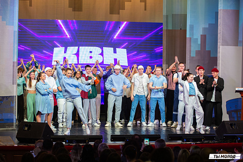 Отборочный фестиваль лиги "КВН-Сибирь-НЭКСТ"