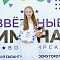 Отборочные концерты конкурса-фестиваля "Звездные имена-2024"! 