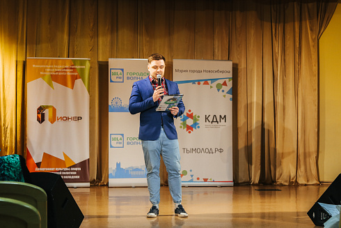 «Звездные имена Новосибирска» отборочные концерты 29 и 30 мая 