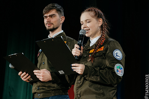 Всероссийский слёт студенческих отрядов проводников