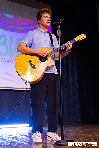 Слет-фестиваль "Наше время" 