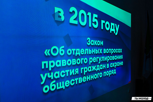 Торжественное открытие ДоброЦентра на базе Молодежного ресурсного центра развития ООПН