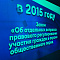Торжественное открытие ДоброЦентра на базе Молодежного ресурсного центра развития ООПН