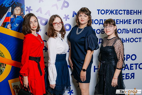 Награждение Добровольцев 2022