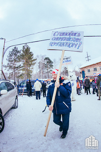 «Лыжня России»