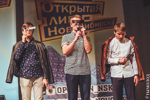 Полуфинал Открытой лиги КВН