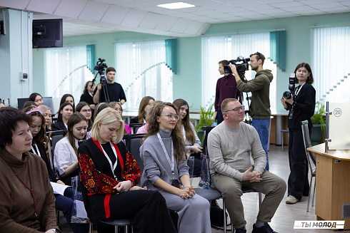 Региональный молодежный форум "Медиасбор" 