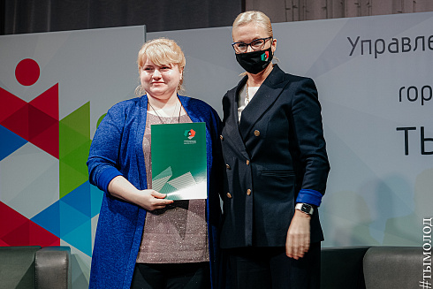 Подведение итогов работы управления молодежной политики за 2021 год 