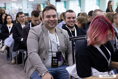 Региональный молодежный форум "Медиасбор" 