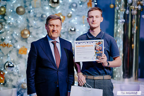 Торжественная церемония подведения итогов добровольческой деятельности 