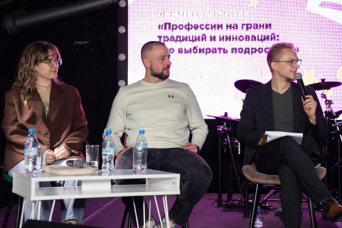 Фестиваль подростков "Время Юности" 