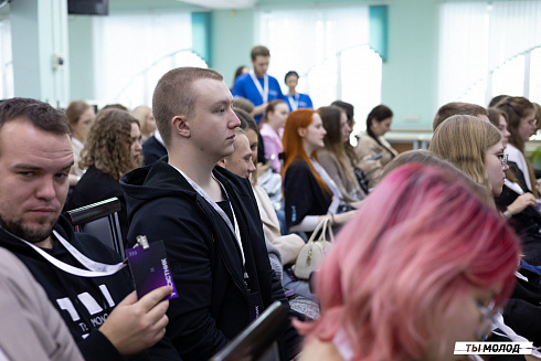 Региональный молодежный форум "Медиасбор" 