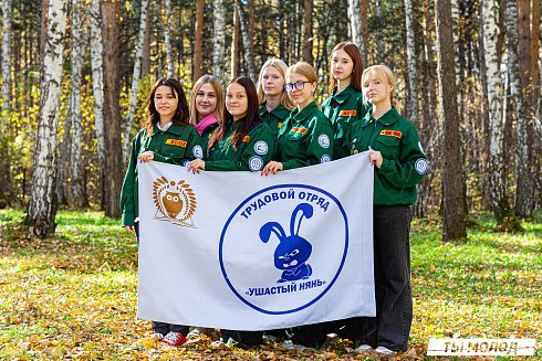 Слет-фестиваль "Наше время" 