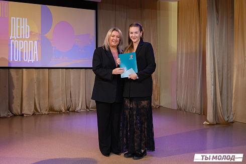 Награждение за мероприятия Дня Молодежи и Дня города Новосибирска! 