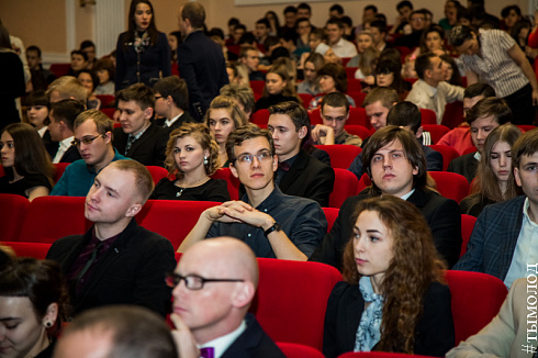 Церемония вручения стипендий мэрии города Новосибирска