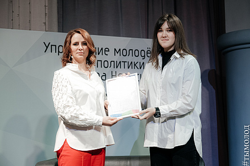 Подведение итогов работы управления молодежной политики за 2021 год 