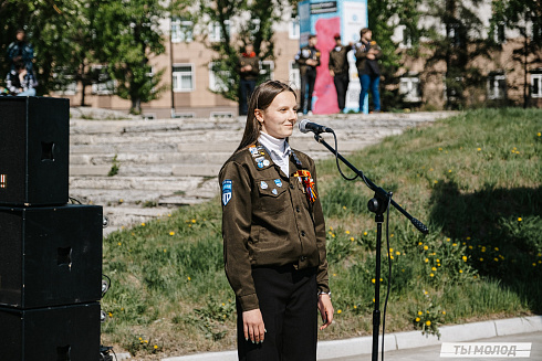 Торжественная линейка открытия Третьего Трудового Семестра для Студенческих отрядов НРО.