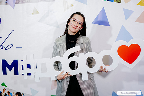 Торжественная церемония подведения итогов добровольческой деятельности 