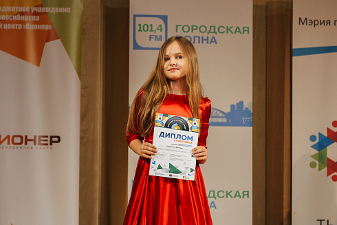 «Звездные имена Новосибирска» отборочные концерты 29 и 30 мая 