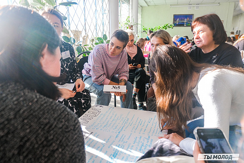 Молодежная политика – это про нас! 