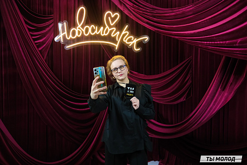 Подведение итогов работы Управления молодежной политики мэрии Новосибирска за 2024 год