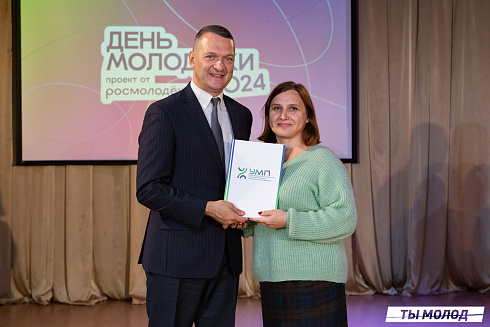 Награждение за мероприятия Дня Молодежи и Дня города Новосибирска! 