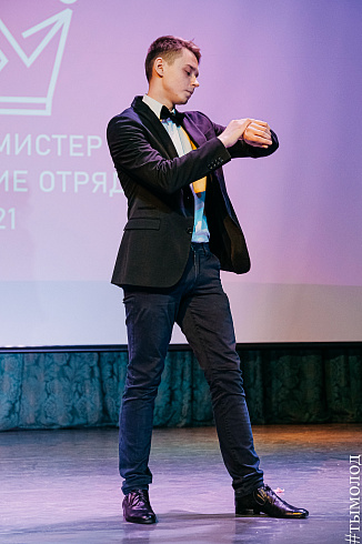 Мисс и Мистер СО 2021