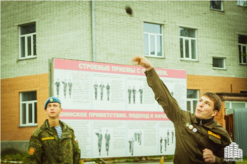 Военно-спортивная игра &quot;Зарница&quot;