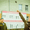 Военно-спортивная игра &quot;Зарница&quot;