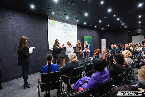 Молодежная политика – это про нас! 
