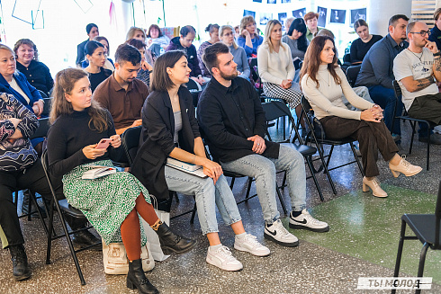 Молодежная политика – это про нас! 