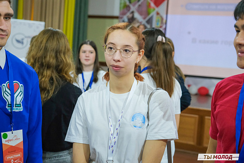 Слет добровольческих объединений "Добро.Сибирск"