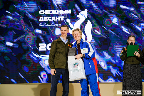 Торжественное закрытие Всероссийской патриотической акции "Снежный десант" 