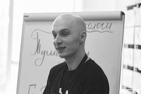 Форум "Территория успеха 2025"