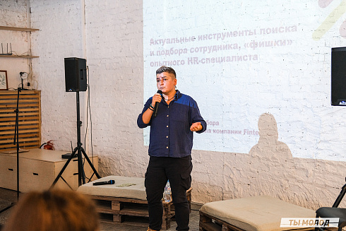 Молодежная политика – это про нас! 