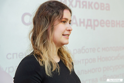 Торжественное открытие ДоброЦентра на базе Молодежного ресурсного центра развития ООПН