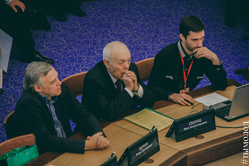 Международный форум "Современный взгляд на общественную безопасность"