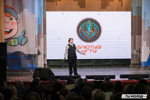 Второй полуфинал лиги "КВН-Сибирь-НЭКСТ"